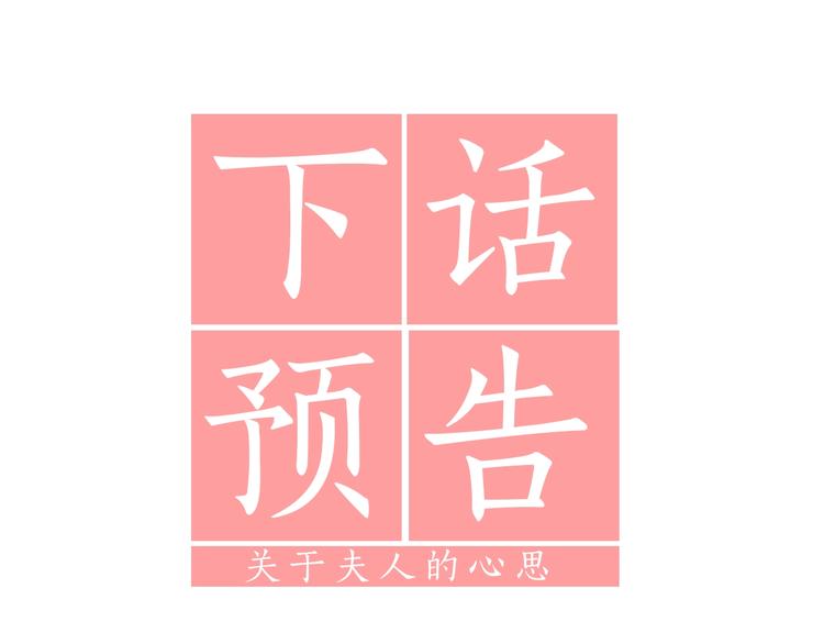 露西亚-攻略公爵计划韩漫全集-第85话 父子相见！无删减无遮挡章节图片 