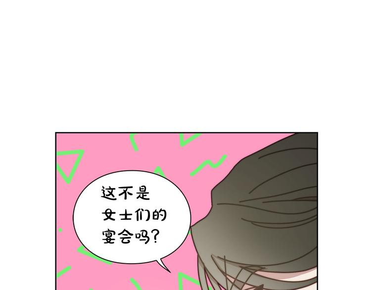露西亚-攻略公爵计划韩漫全集-第85话 父子相见！无删减无遮挡章节图片 