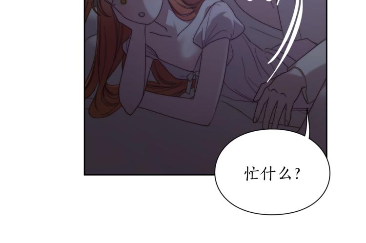 露西亚-攻略公爵计划韩漫全集-第85话 父子相见！无删减无遮挡章节图片 
