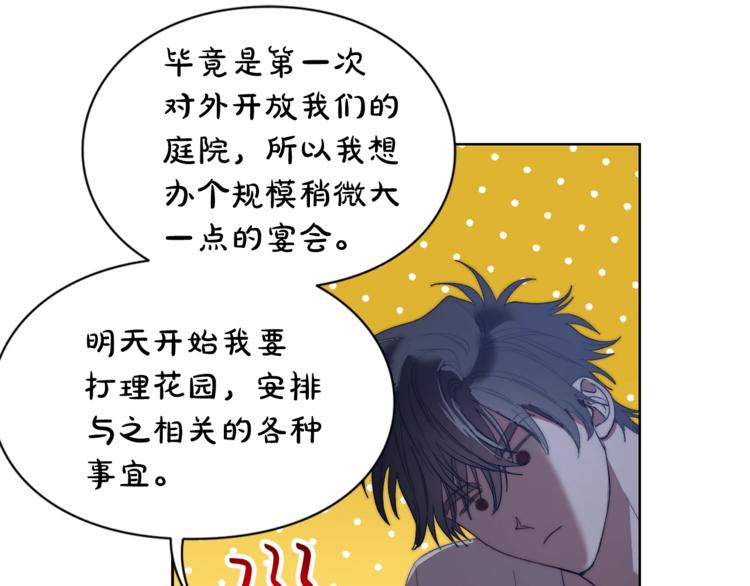 露西亚-攻略公爵计划韩漫全集-第85话 父子相见！无删减无遮挡章节图片 