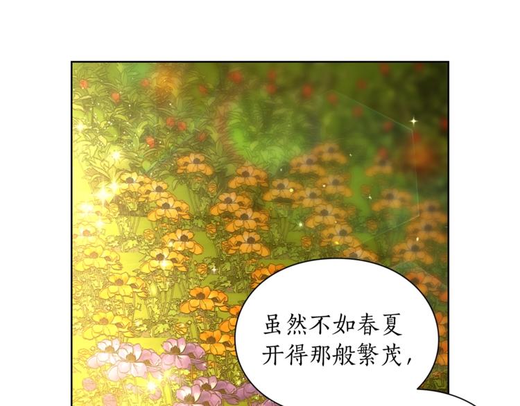 露西亚-攻略公爵计划韩漫全集-第85话 父子相见！无删减无遮挡章节图片 