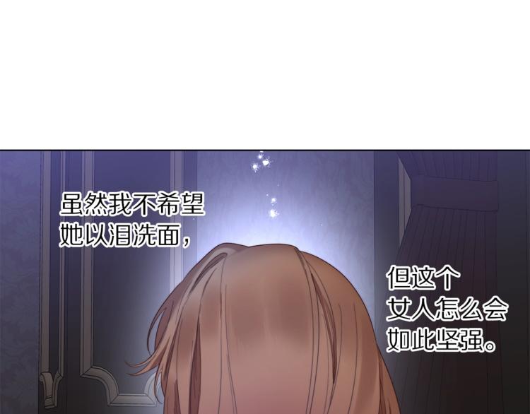 露西亚-攻略公爵计划韩漫全集-第85话 父子相见！无删减无遮挡章节图片 