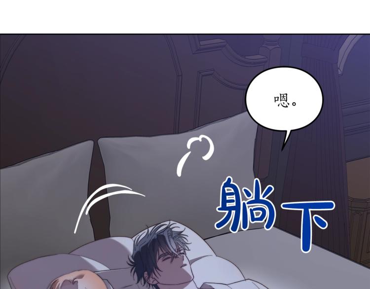 露西亚-攻略公爵计划韩漫全集-第85话 父子相见！无删减无遮挡章节图片 