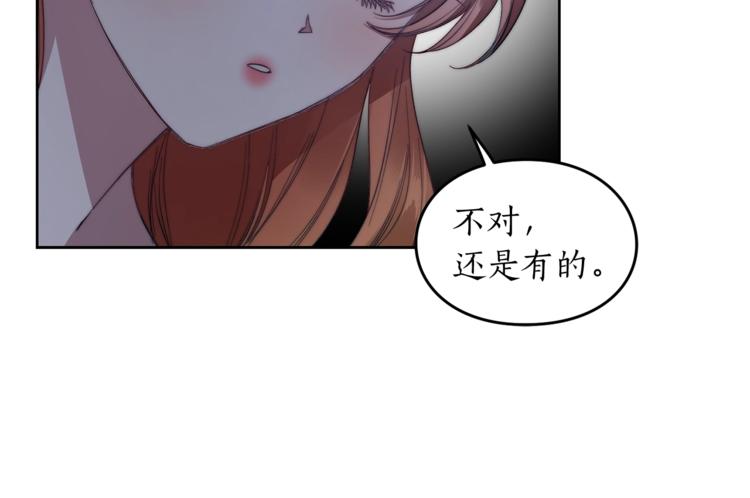 露西亚-攻略公爵计划韩漫全集-第85话 父子相见！无删减无遮挡章节图片 