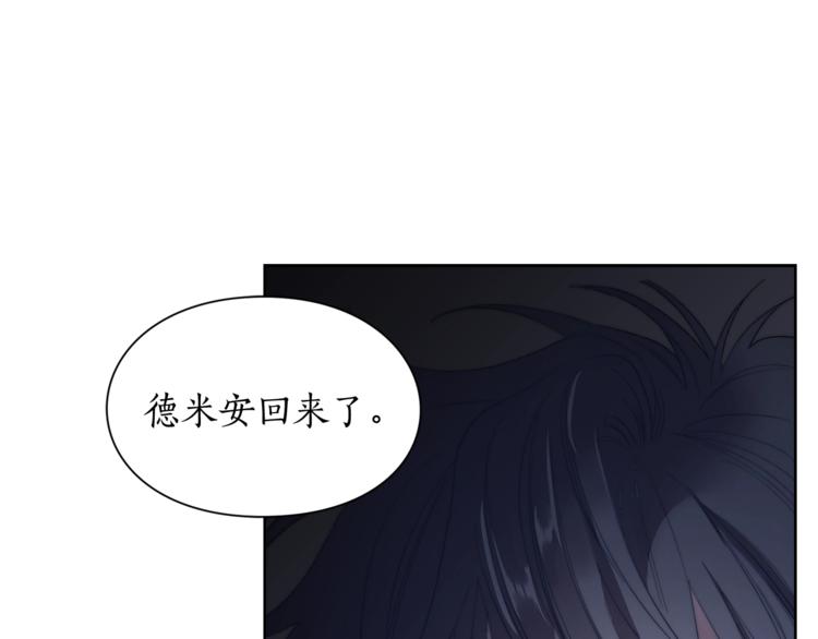 露西亚-攻略公爵计划韩漫全集-第85话 父子相见！无删减无遮挡章节图片 
