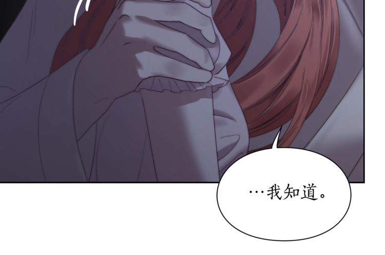 露西亚-攻略公爵计划韩漫全集-第85话 父子相见！无删减无遮挡章节图片 