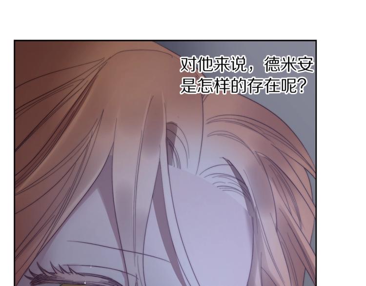 露西亚-攻略公爵计划韩漫全集-第85话 父子相见！无删减无遮挡章节图片 
