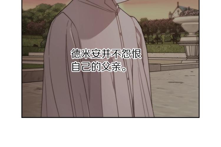 露西亚-攻略公爵计划韩漫全集-第85话 父子相见！无删减无遮挡章节图片 