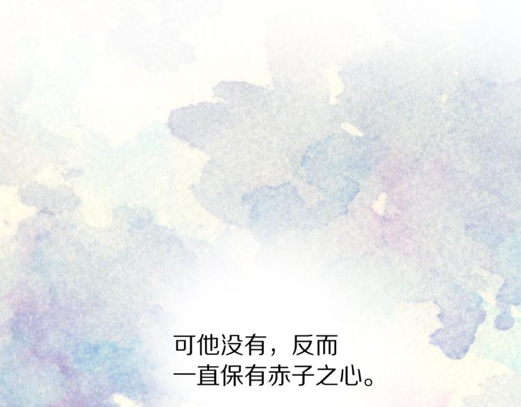 露西亚-攻略公爵计划韩漫全集-第85话 父子相见！无删减无遮挡章节图片 