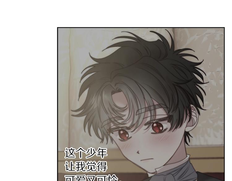 露西亚-攻略公爵计划韩漫全集-第85话 父子相见！无删减无遮挡章节图片 
