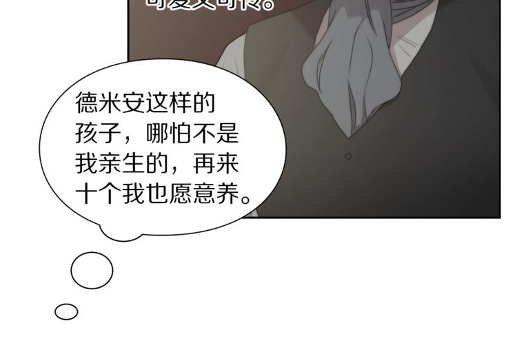 露西亚-攻略公爵计划韩漫全集-第85话 父子相见！无删减无遮挡章节图片 