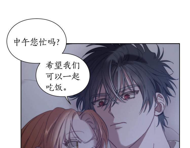 露西亚-攻略公爵计划韩漫全集-第85话 父子相见！无删减无遮挡章节图片 
