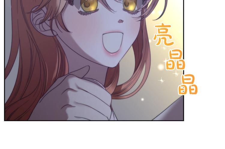 露西亚-攻略公爵计划韩漫全集-第85话 父子相见！无删减无遮挡章节图片 