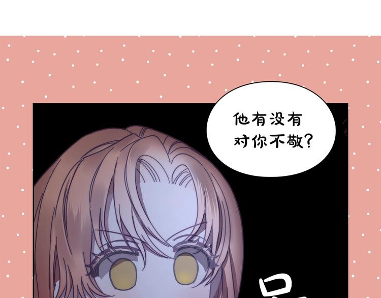 露西亚-攻略公爵计划韩漫全集-第85话 父子相见！无删减无遮挡章节图片 