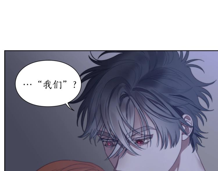 露西亚-攻略公爵计划韩漫全集-第85话 父子相见！无删减无遮挡章节图片 