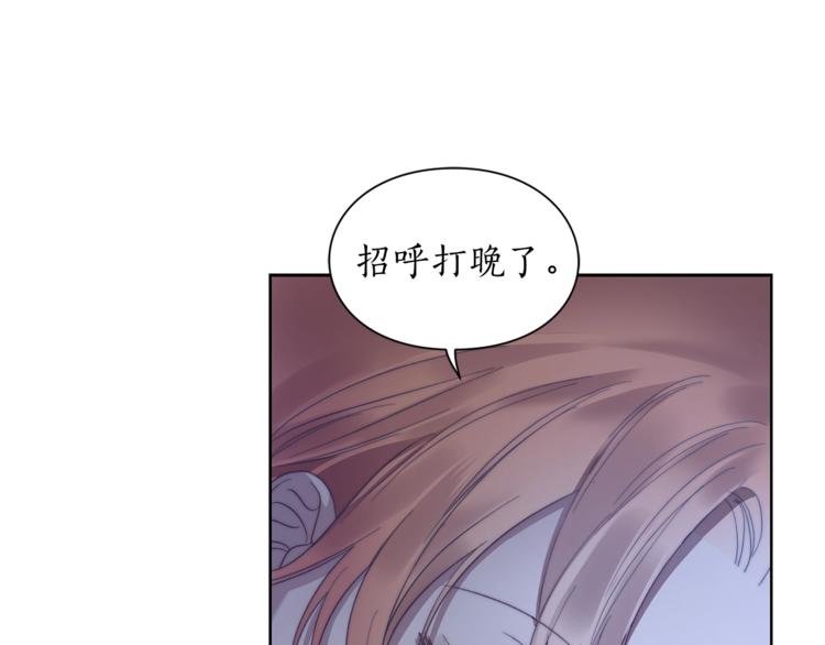 露西亚-攻略公爵计划韩漫全集-第85话 父子相见！无删减无遮挡章节图片 