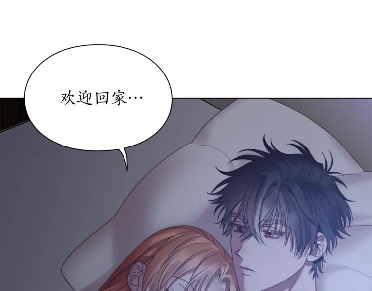 露西亚-攻略公爵计划韩漫全集-第85话 父子相见！无删减无遮挡章节图片 