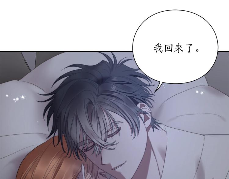 露西亚-攻略公爵计划韩漫全集-第85话 父子相见！无删减无遮挡章节图片 