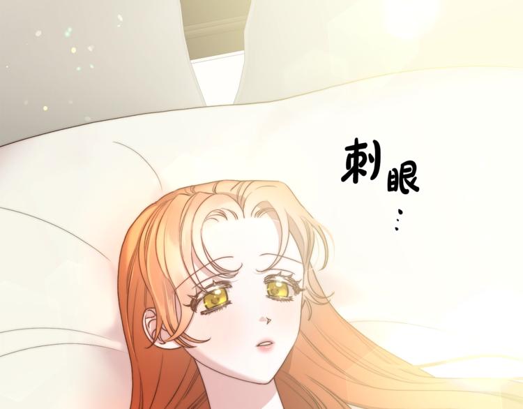 露西亚-攻略公爵计划韩漫全集-第85话 父子相见！无删减无遮挡章节图片 