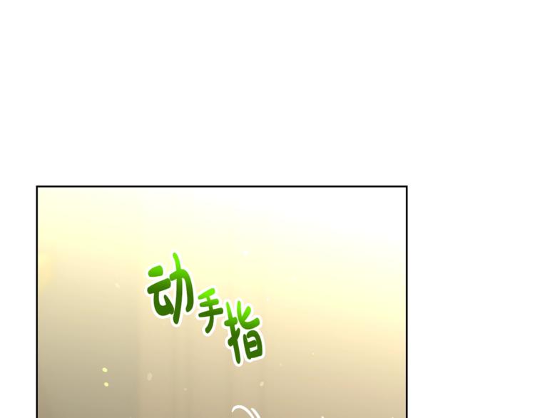 露西亚-攻略公爵计划韩漫全集-第85话 父子相见！无删减无遮挡章节图片 