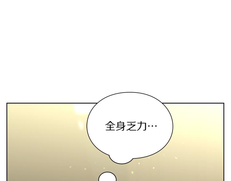 露西亚-攻略公爵计划韩漫全集-第85话 父子相见！无删减无遮挡章节图片 