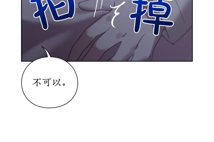 露西亚-攻略公爵计划韩漫全集-第85话 父子相见！无删减无遮挡章节图片 