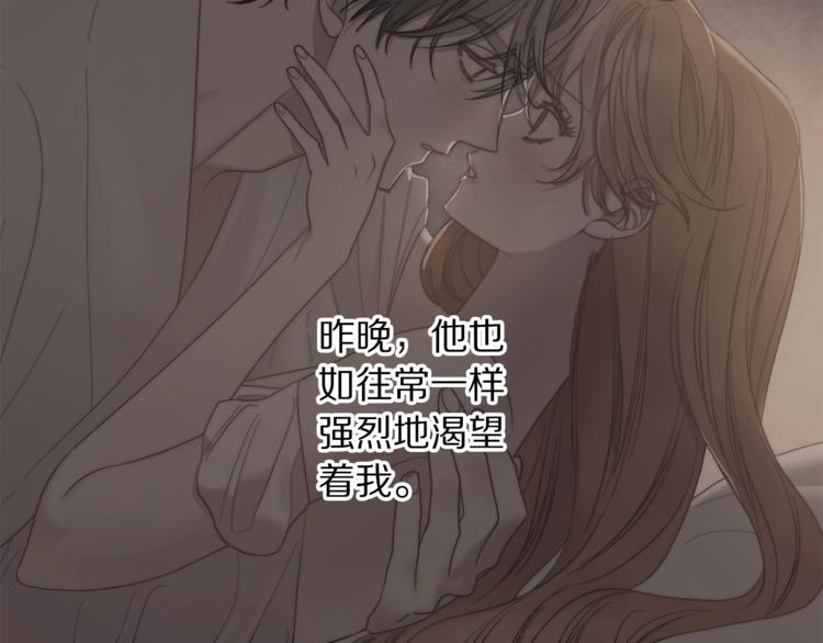 露西亚-攻略公爵计划韩漫全集-第85话 父子相见！无删减无遮挡章节图片 
