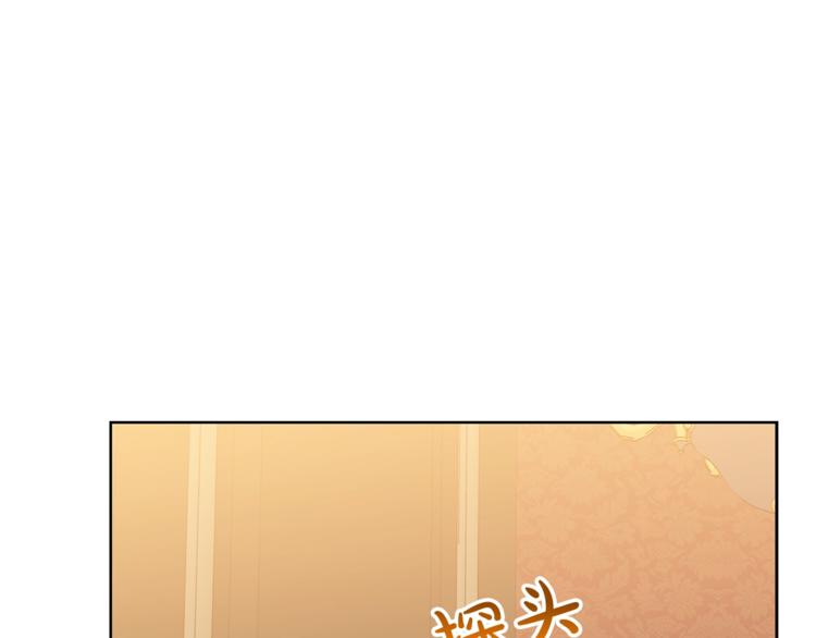 露西亚-攻略公爵计划韩漫全集-第86话 公爵醋了无删减无遮挡章节图片 