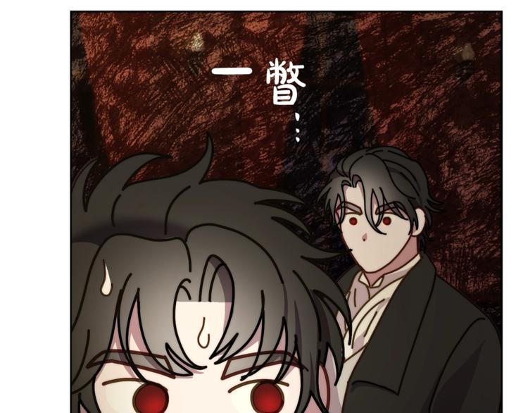 露西亚-攻略公爵计划韩漫全集-第86话 公爵醋了无删减无遮挡章节图片 