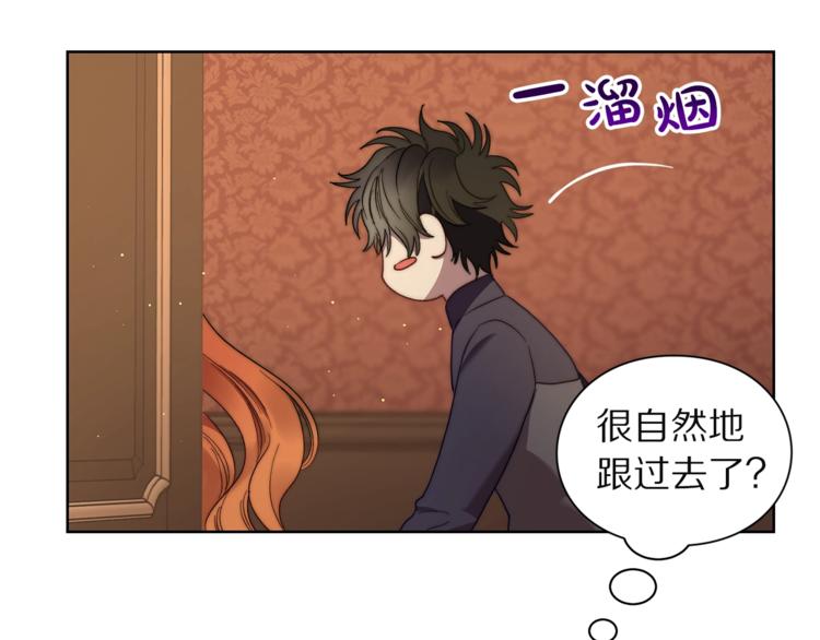 露西亚-攻略公爵计划韩漫全集-第86话 公爵醋了无删减无遮挡章节图片 