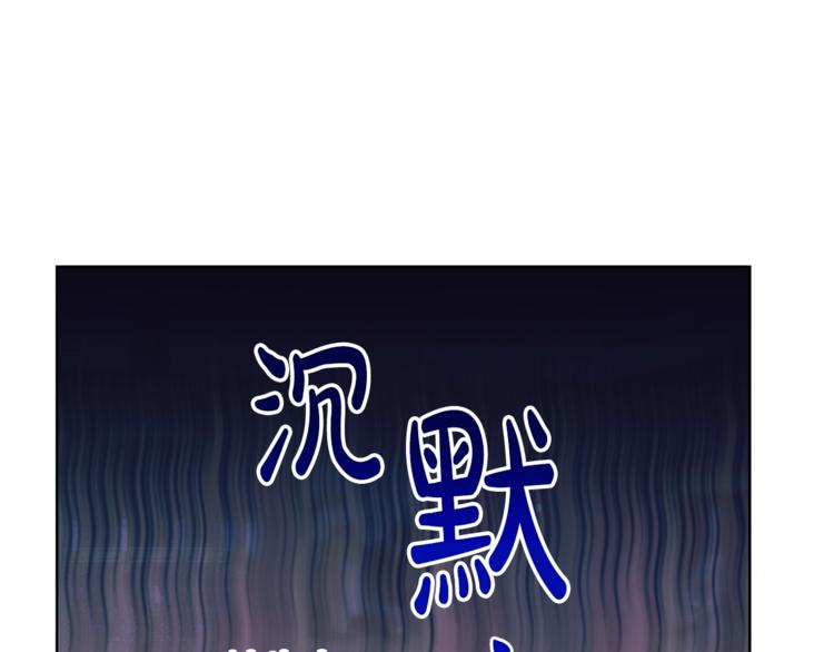 露西亚-攻略公爵计划韩漫全集-第86话 公爵醋了无删减无遮挡章节图片 