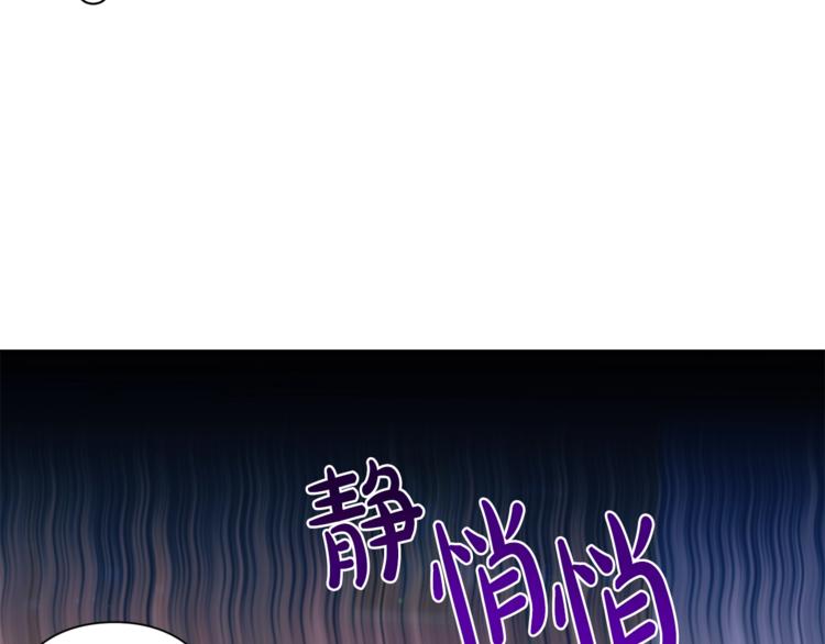 露西亚-攻略公爵计划韩漫全集-第86话 公爵醋了无删减无遮挡章节图片 
