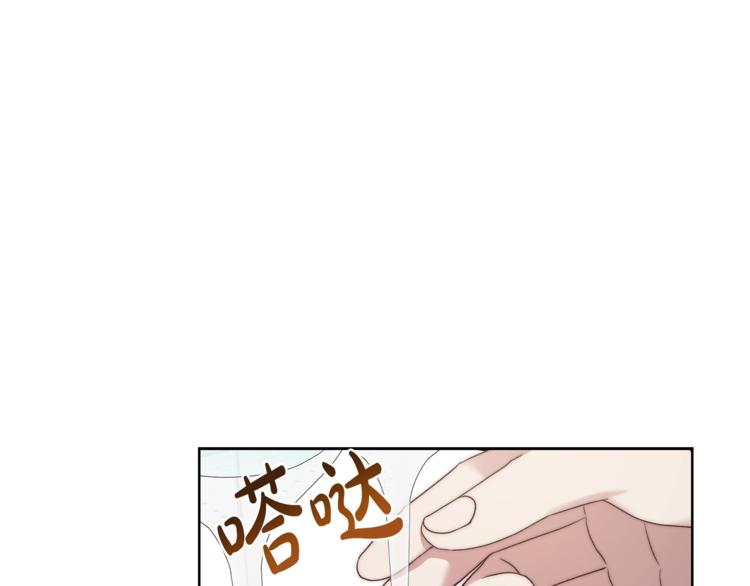 露西亚-攻略公爵计划韩漫全集-第86话 公爵醋了无删减无遮挡章节图片 