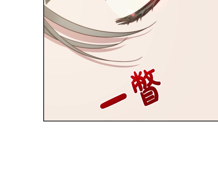 露西亚-攻略公爵计划韩漫全集-第86话 公爵醋了无删减无遮挡章节图片 
