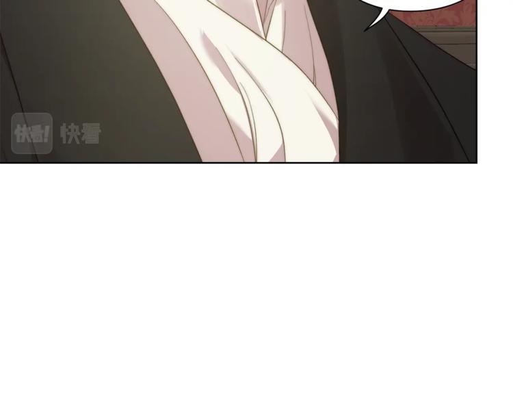 露西亚-攻略公爵计划韩漫全集-第86话 公爵醋了无删减无遮挡章节图片 