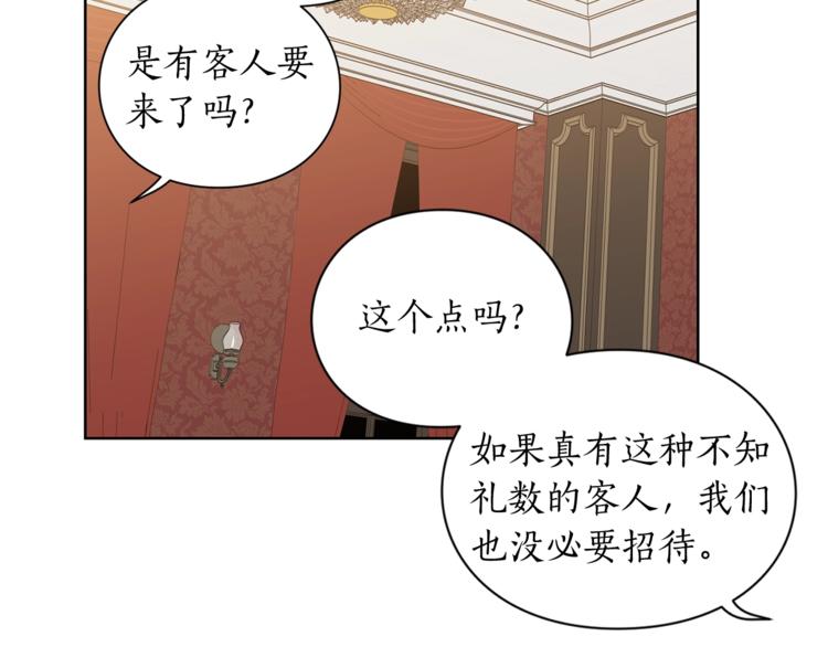 露西亚-攻略公爵计划韩漫全集-第86话 公爵醋了无删减无遮挡章节图片 