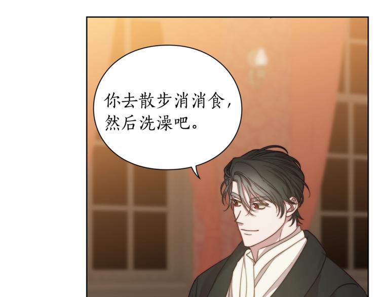露西亚-攻略公爵计划韩漫全集-第86话 公爵醋了无删减无遮挡章节图片 