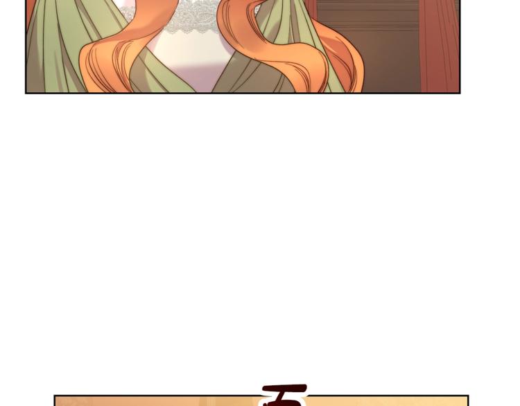 露西亚-攻略公爵计划韩漫全集-第86话 公爵醋了无删减无遮挡章节图片 