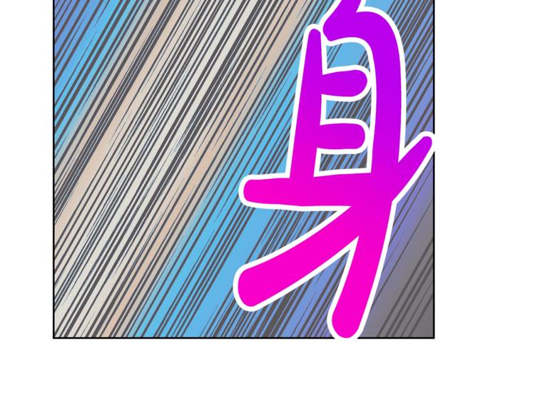 露西亚-攻略公爵计划韩漫全集-第86话 公爵醋了无删减无遮挡章节图片 