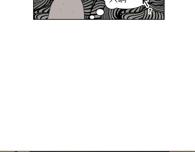 露西亚-攻略公爵计划韩漫全集-第86话 公爵醋了无删减无遮挡章节图片 