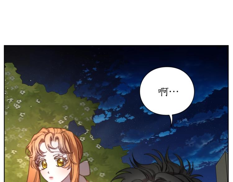 露西亚-攻略公爵计划韩漫全集-第87话 第一次摸头无删减无遮挡章节图片 