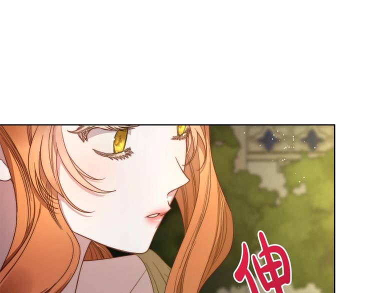 露西亚-攻略公爵计划韩漫全集-第87话 第一次摸头无删减无遮挡章节图片 