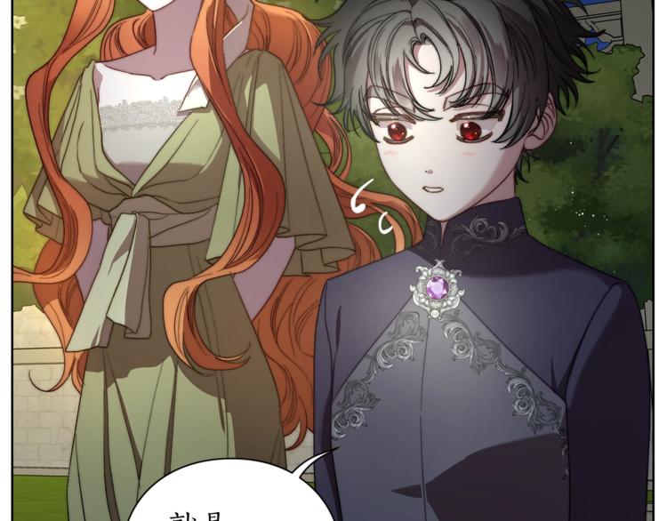 露西亚-攻略公爵计划韩漫全集-第87话 第一次摸头无删减无遮挡章节图片 