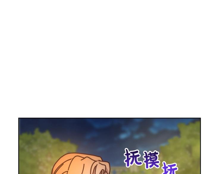 露西亚-攻略公爵计划韩漫全集-第87话 第一次摸头无删减无遮挡章节图片 