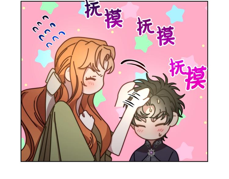 露西亚-攻略公爵计划韩漫全集-第87话 第一次摸头无删减无遮挡章节图片 