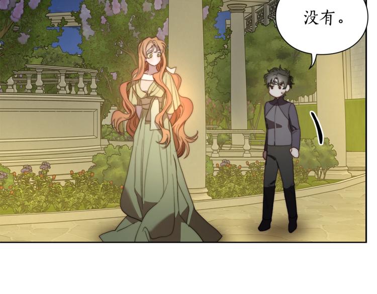 露西亚-攻略公爵计划韩漫全集-第87话 第一次摸头无删减无遮挡章节图片 