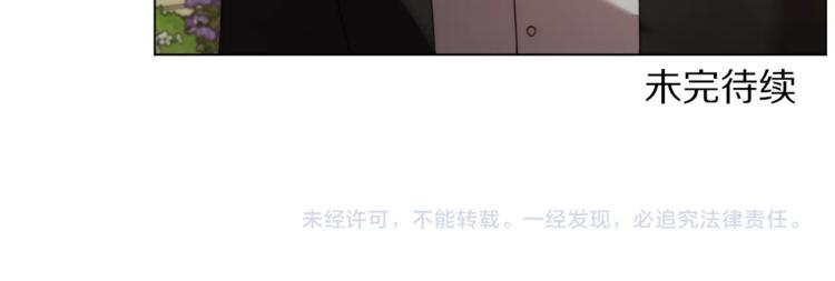 露西亚-攻略公爵计划韩漫全集-第87话 第一次摸头无删减无遮挡章节图片 