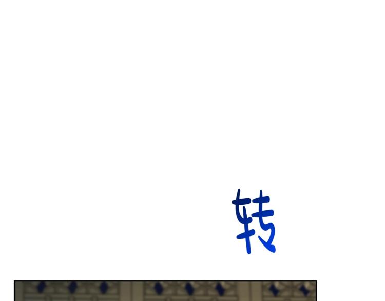 露西亚-攻略公爵计划韩漫全集-第87话 第一次摸头无删减无遮挡章节图片 
