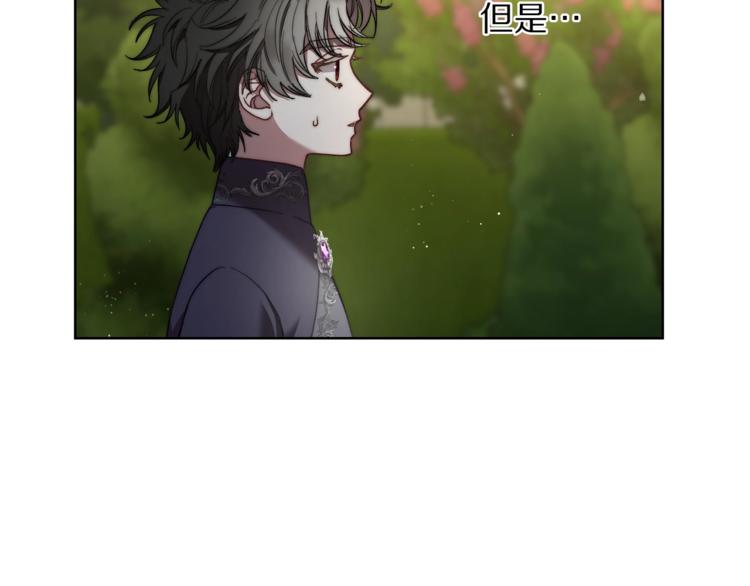 露西亚-攻略公爵计划韩漫全集-第87话 第一次摸头无删减无遮挡章节图片 