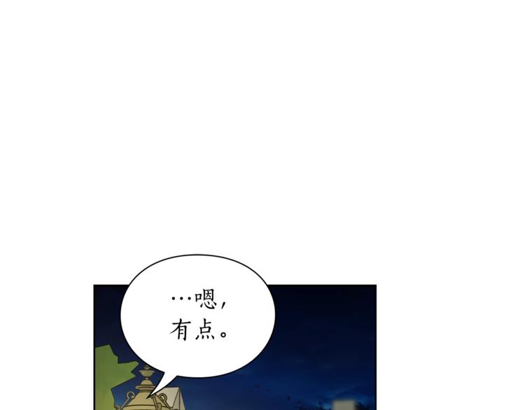 露西亚-攻略公爵计划韩漫全集-第87话 第一次摸头无删减无遮挡章节图片 